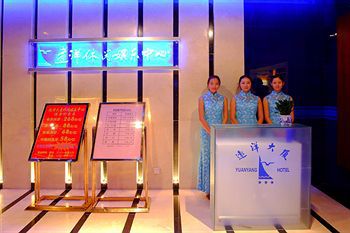 Cosco Hotel Quảng Châu Ngoại thất bức ảnh